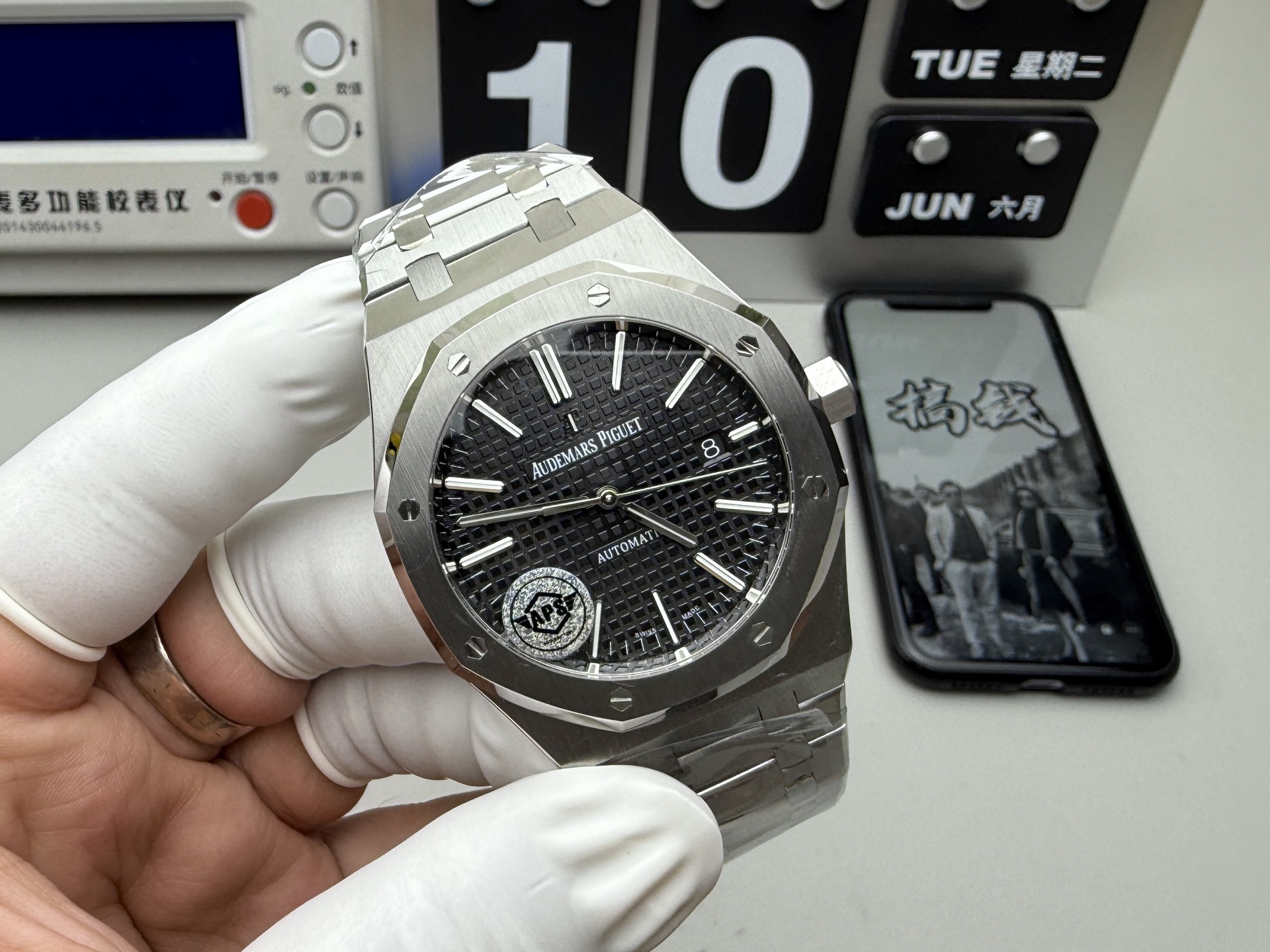 Audemars Piguet APS 15400钢王