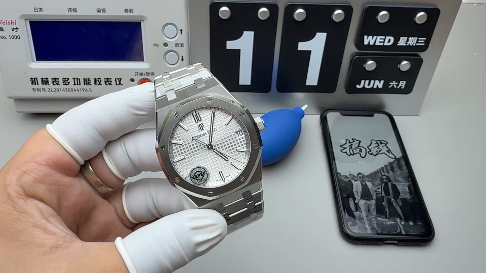 Audemars Piguet APS 15500钢王