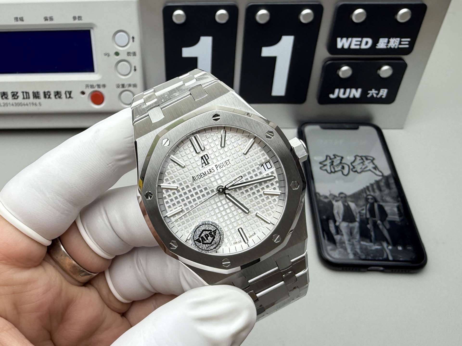 Audemars Piguet APS 15500钢王