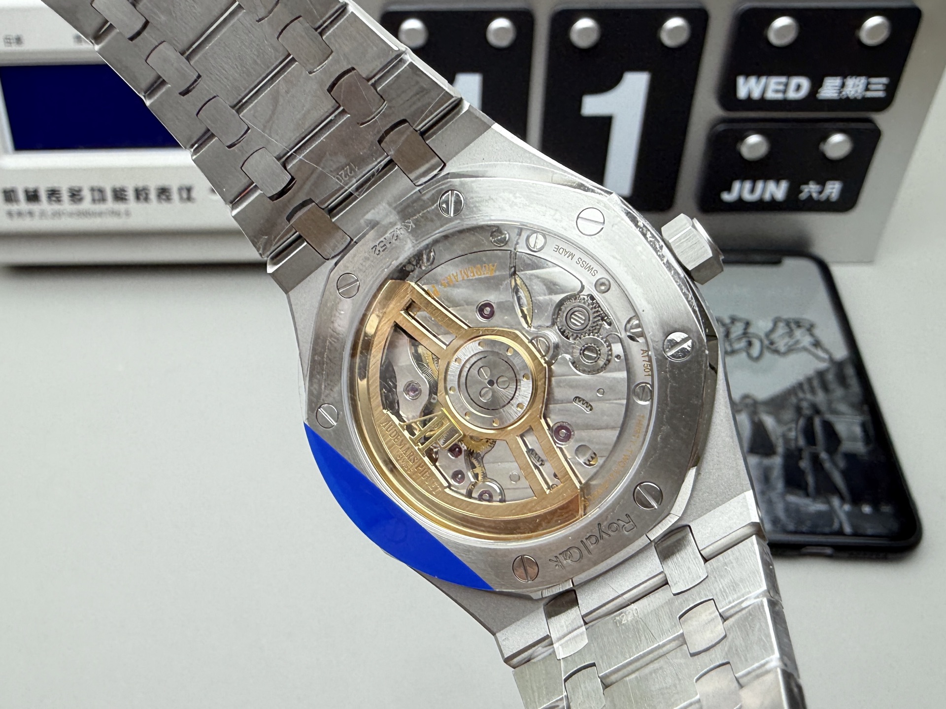 Audemars Piguet APS 15500钢王