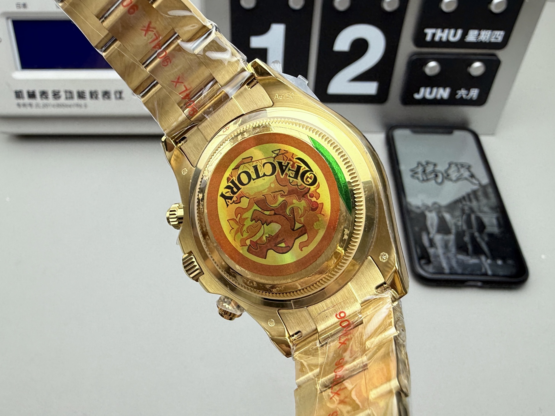 Unknown QF 配重4131迪