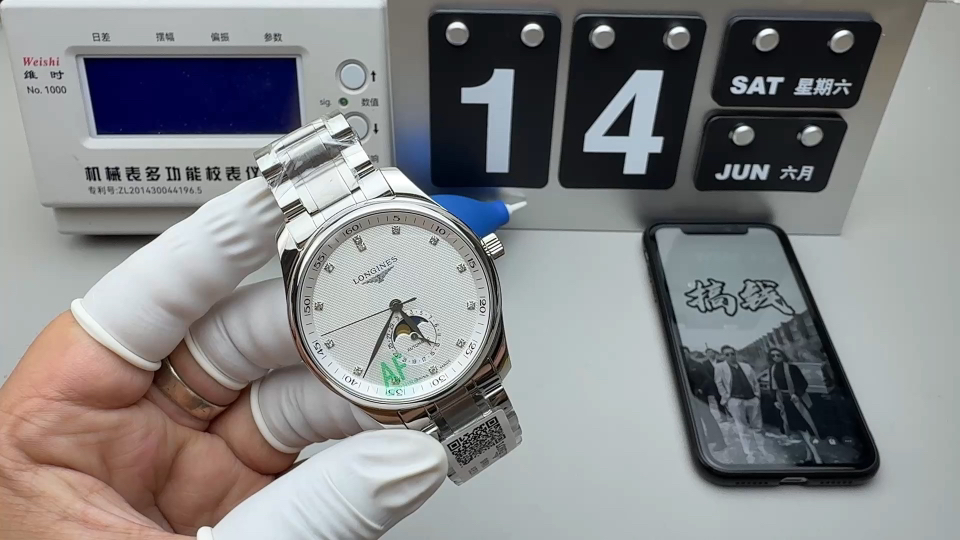 Longines AF 42mm名匠月相