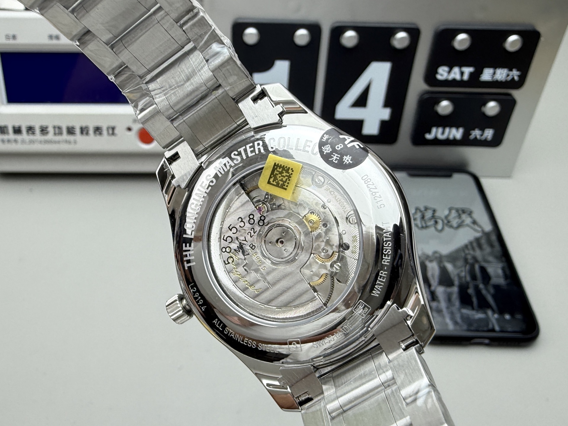 Longines AF 42mm名匠月相