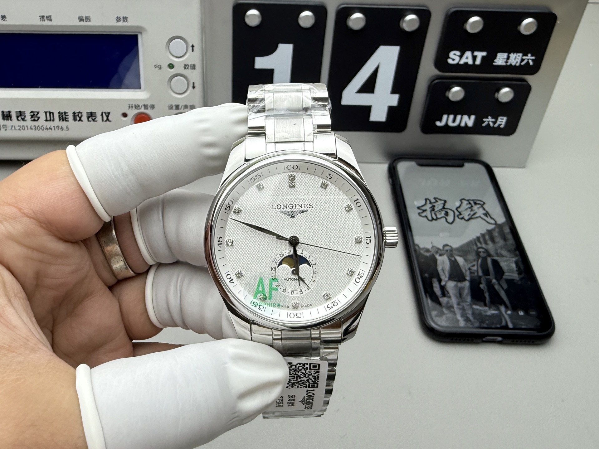Longines AF 42mm名匠月相
