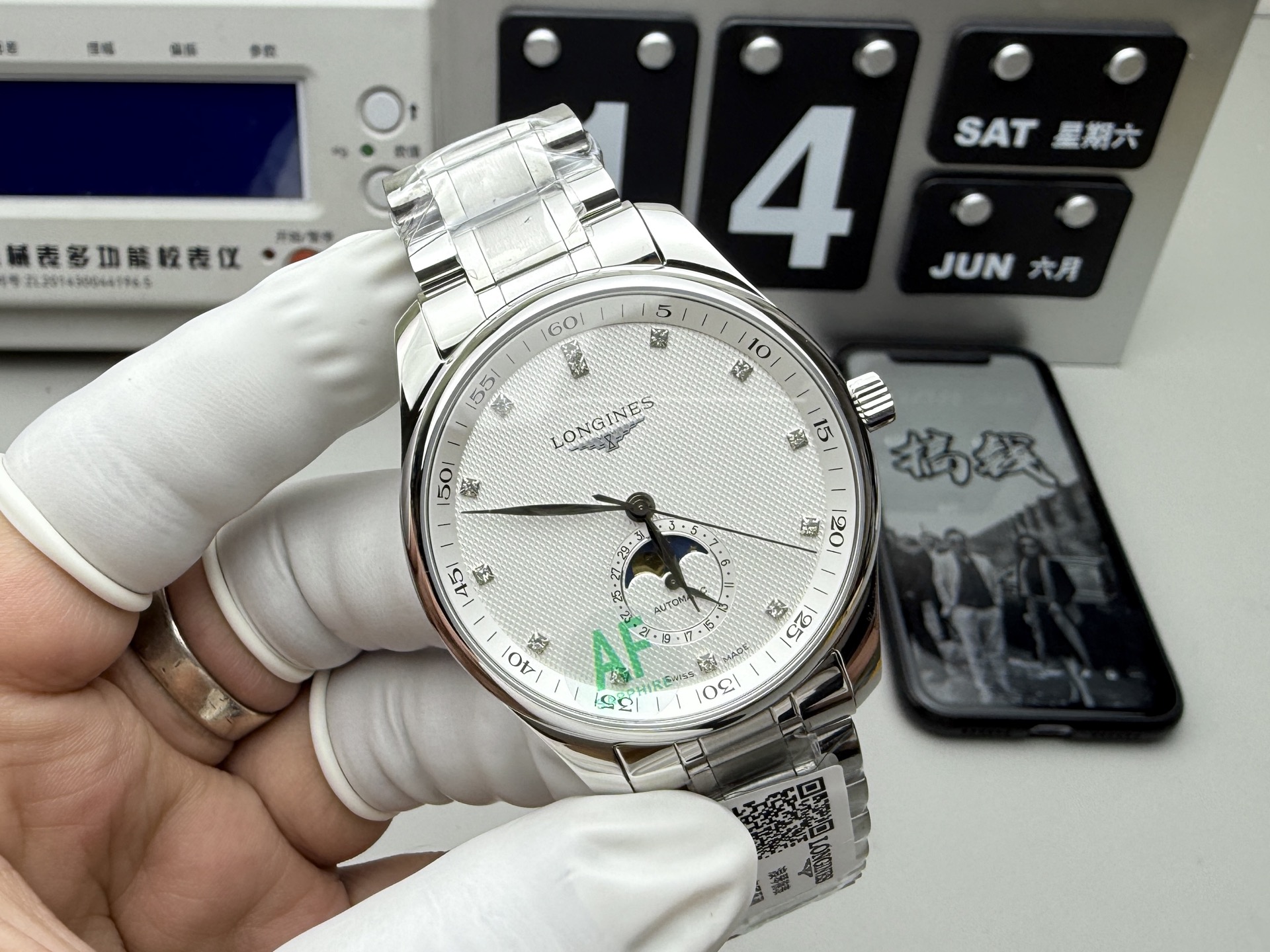 Longines AF 42mm名匠月相