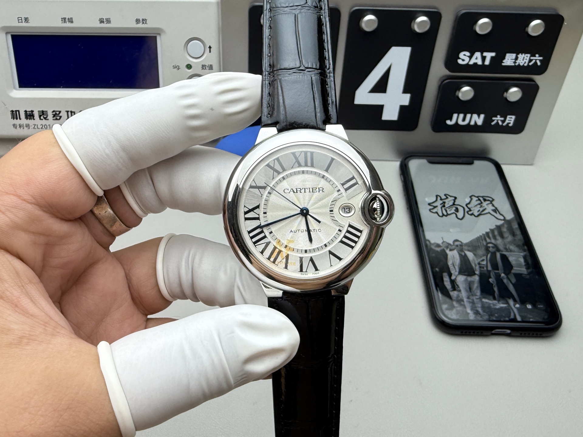 Cartier AF 蓝气球