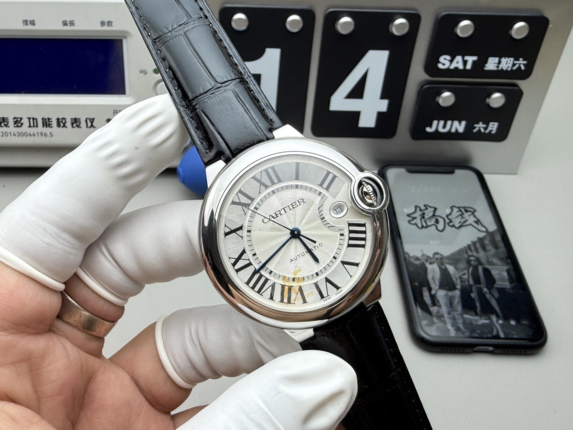Cartier AF 蓝气球