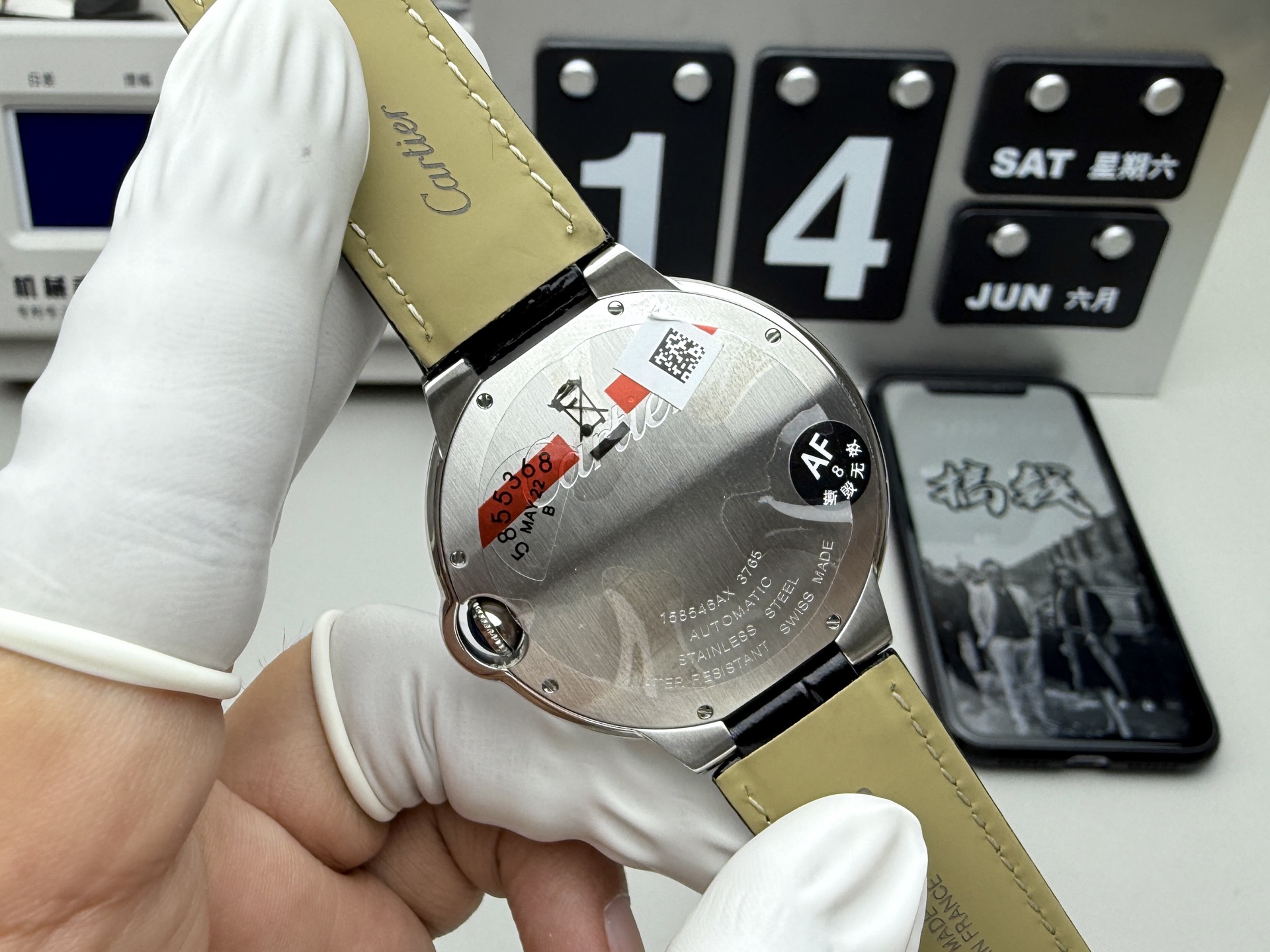 Cartier AF 蓝气球
