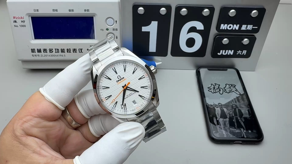 Omega 海马柚木橙
