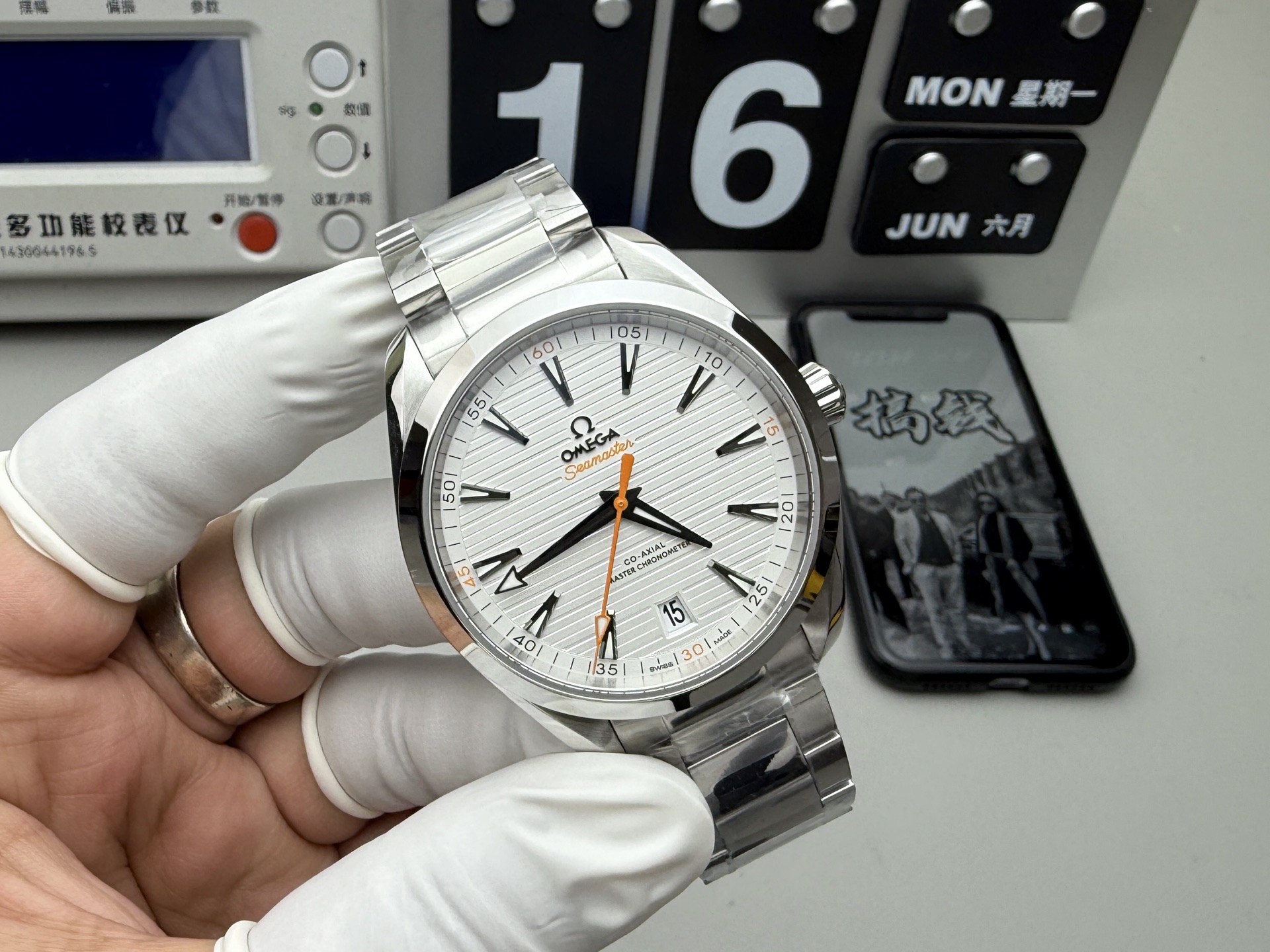 Omega 海马柚木橙