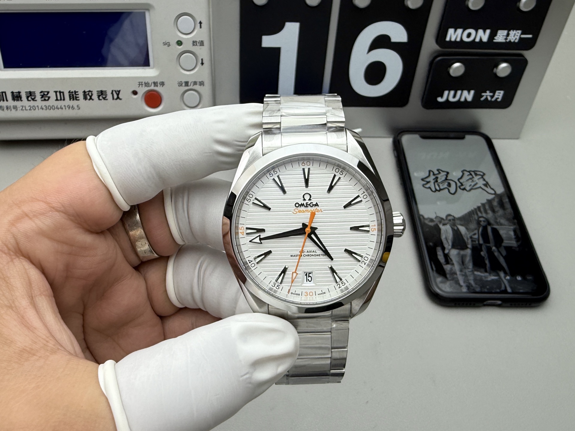 Omega 海马柚木橙