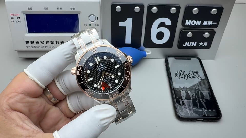 Omega 玫瑰金海马v4一体机