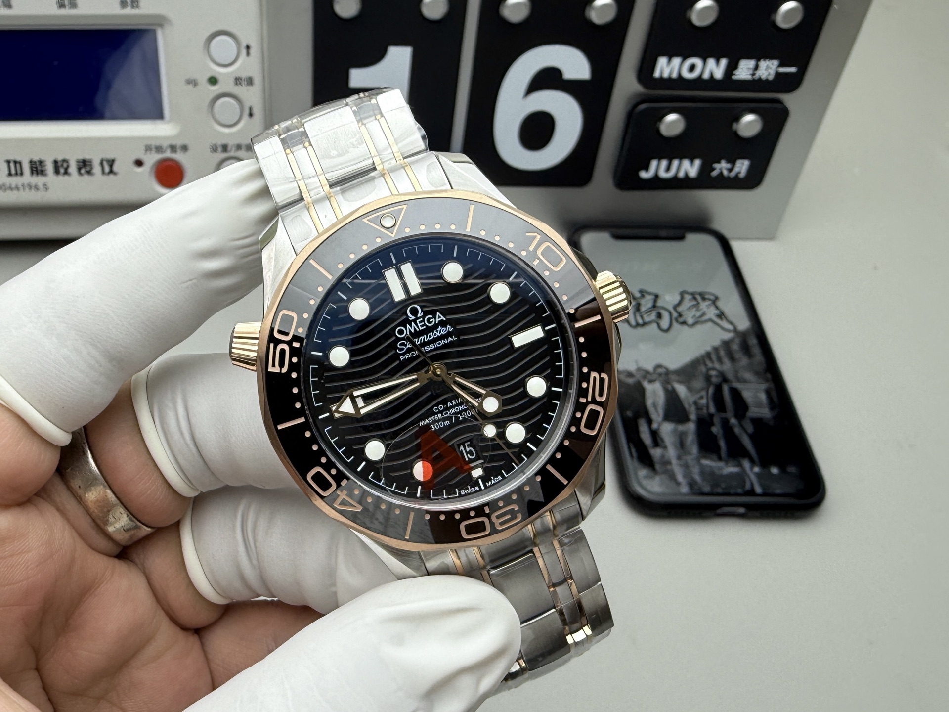 Omega 玫瑰金海马v4一体机
