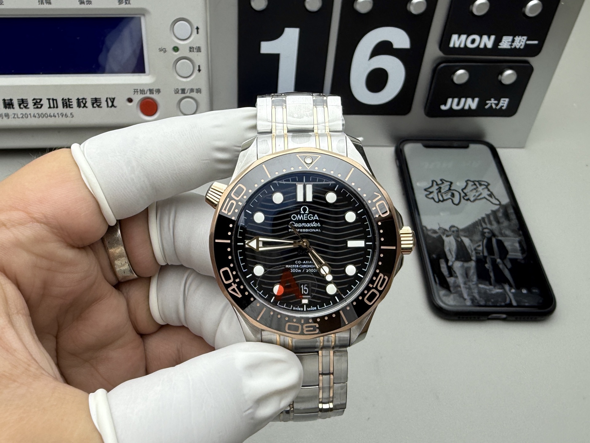 Omega 玫瑰金海马v4一体机