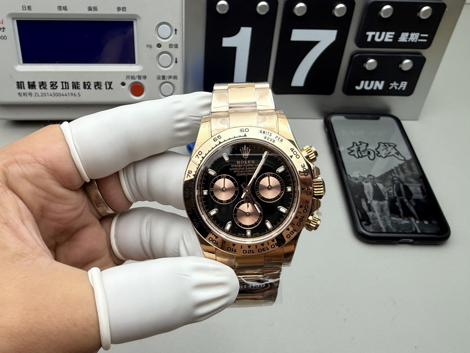 Unknown 4130玫瑰金迪