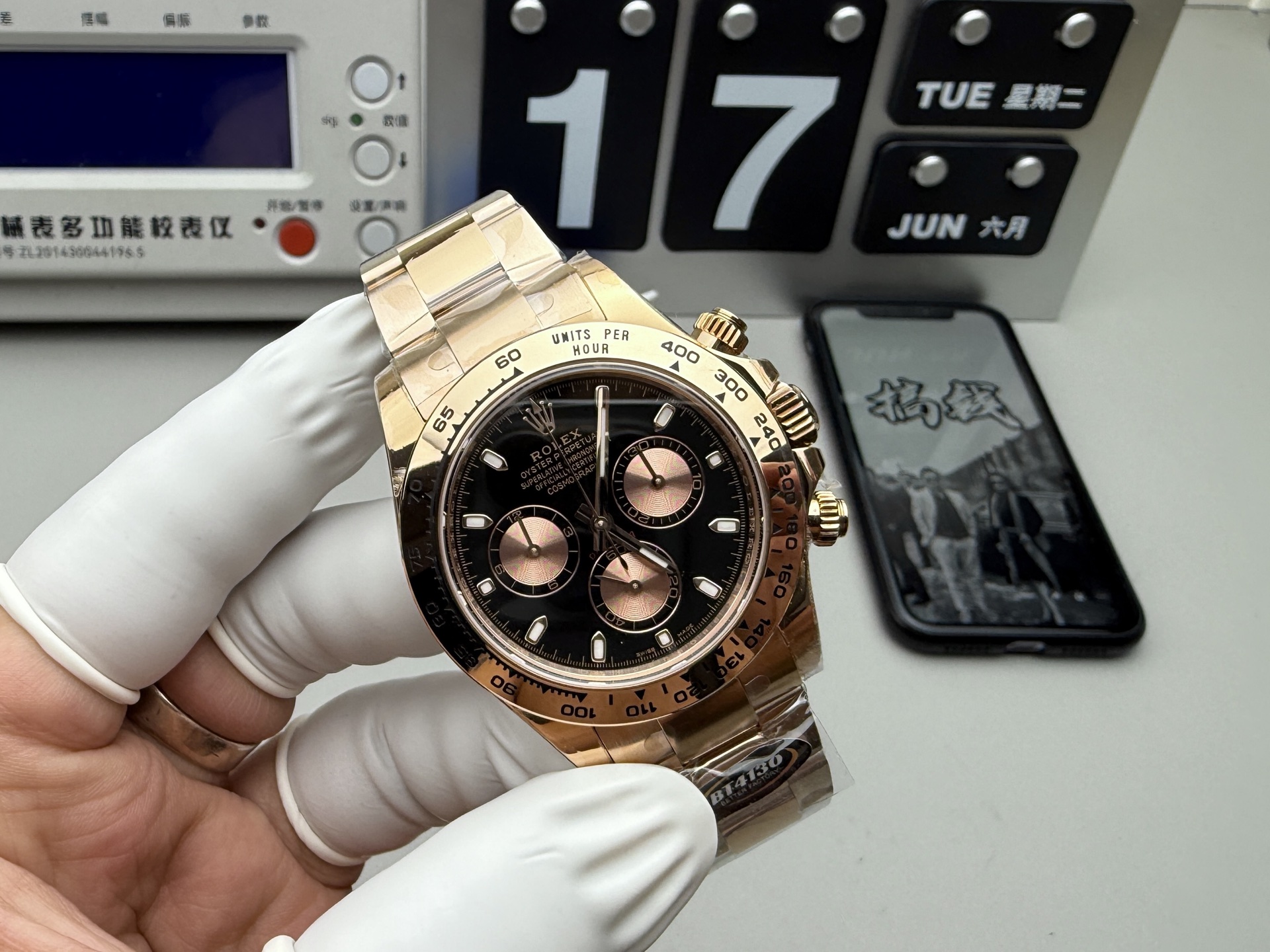Unknown 4130玫瑰金迪
