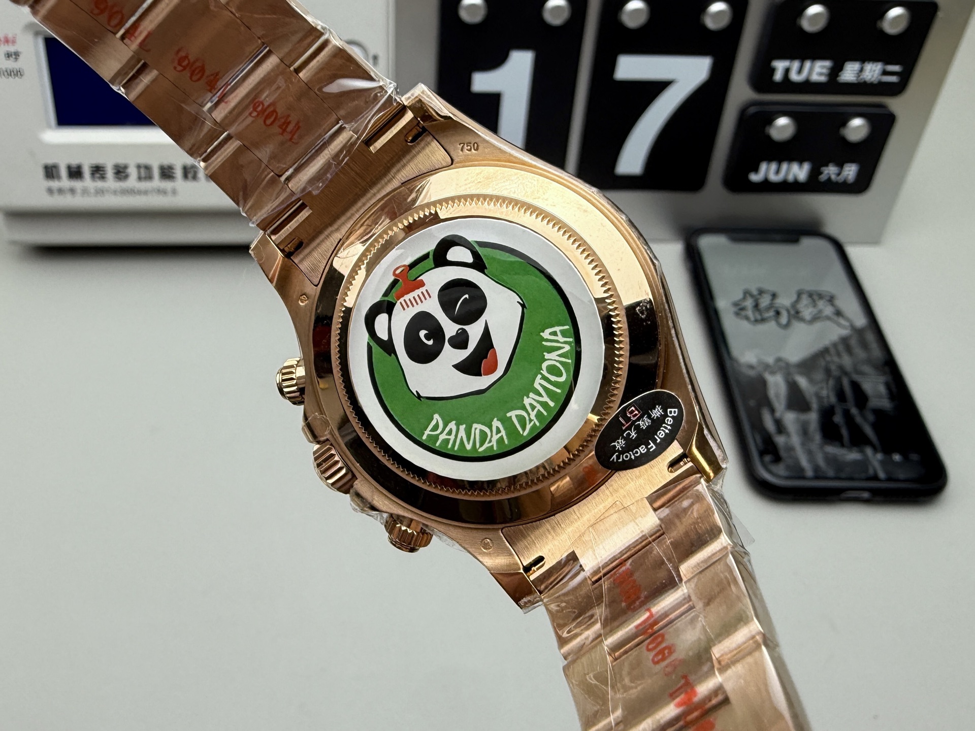 Unknown 4130玫瑰金迪