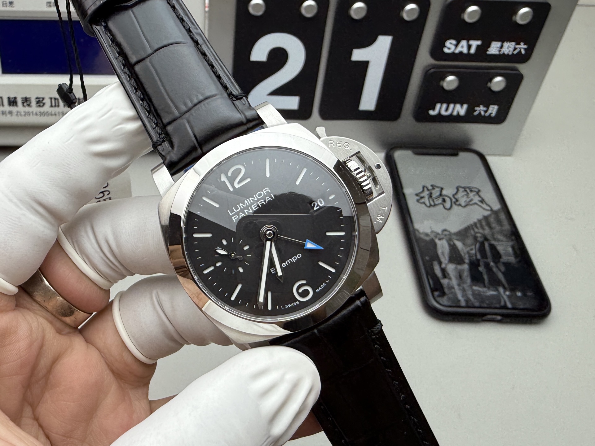 Panerai 沛纳海1365系列