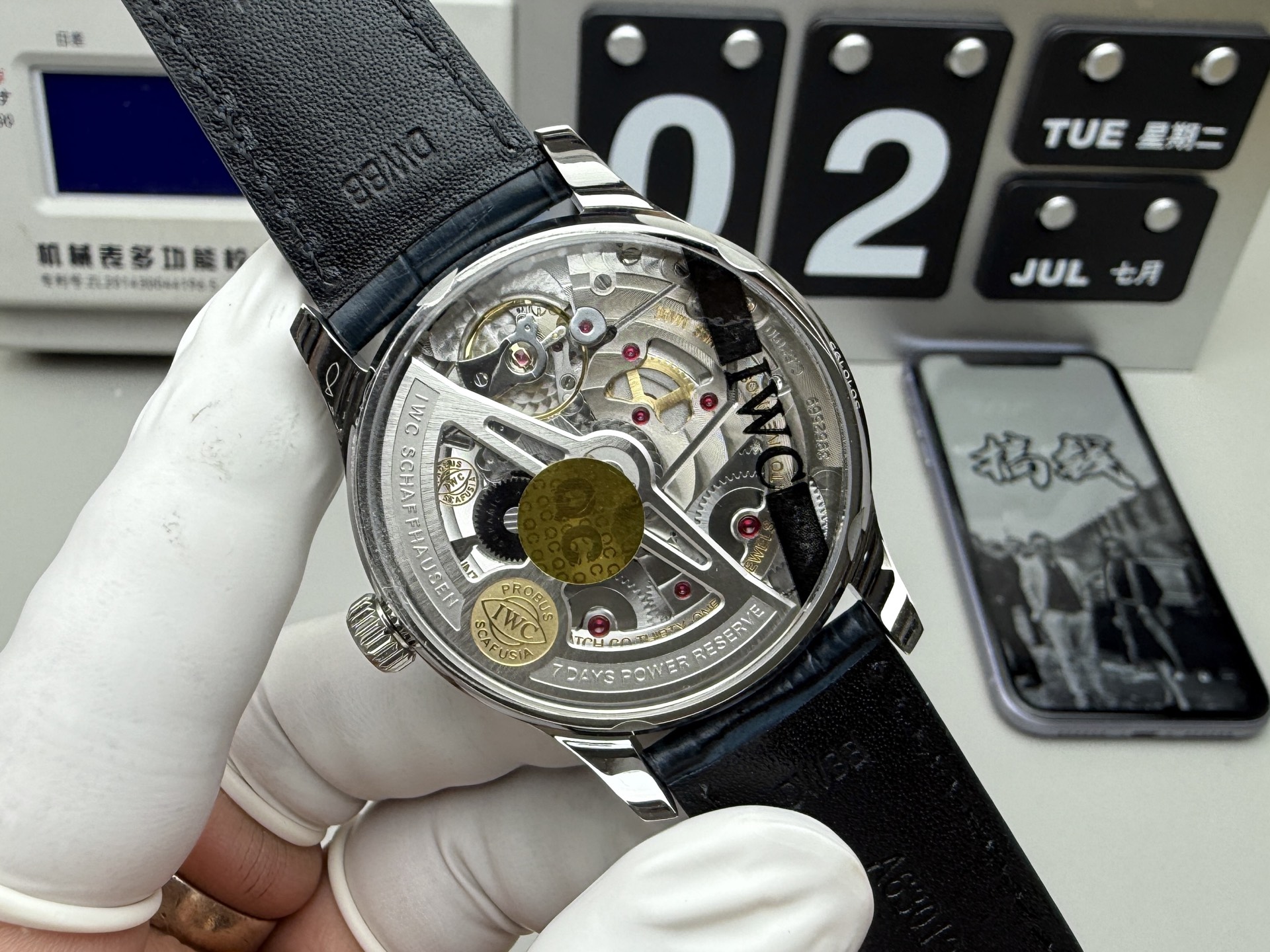 Rolex 葡七