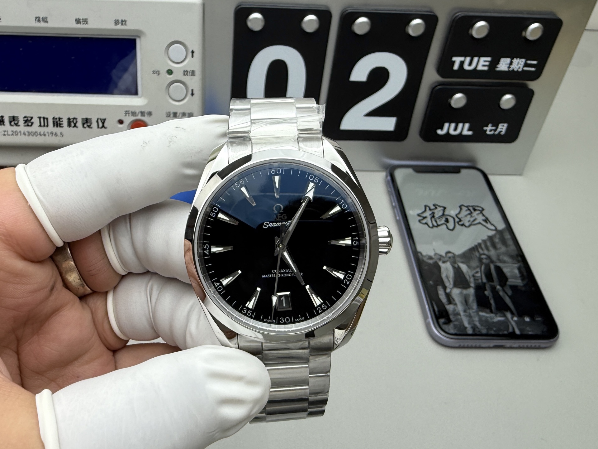 Omega 海马150