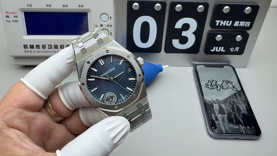 Audemars Piguet APS 蓝面15500