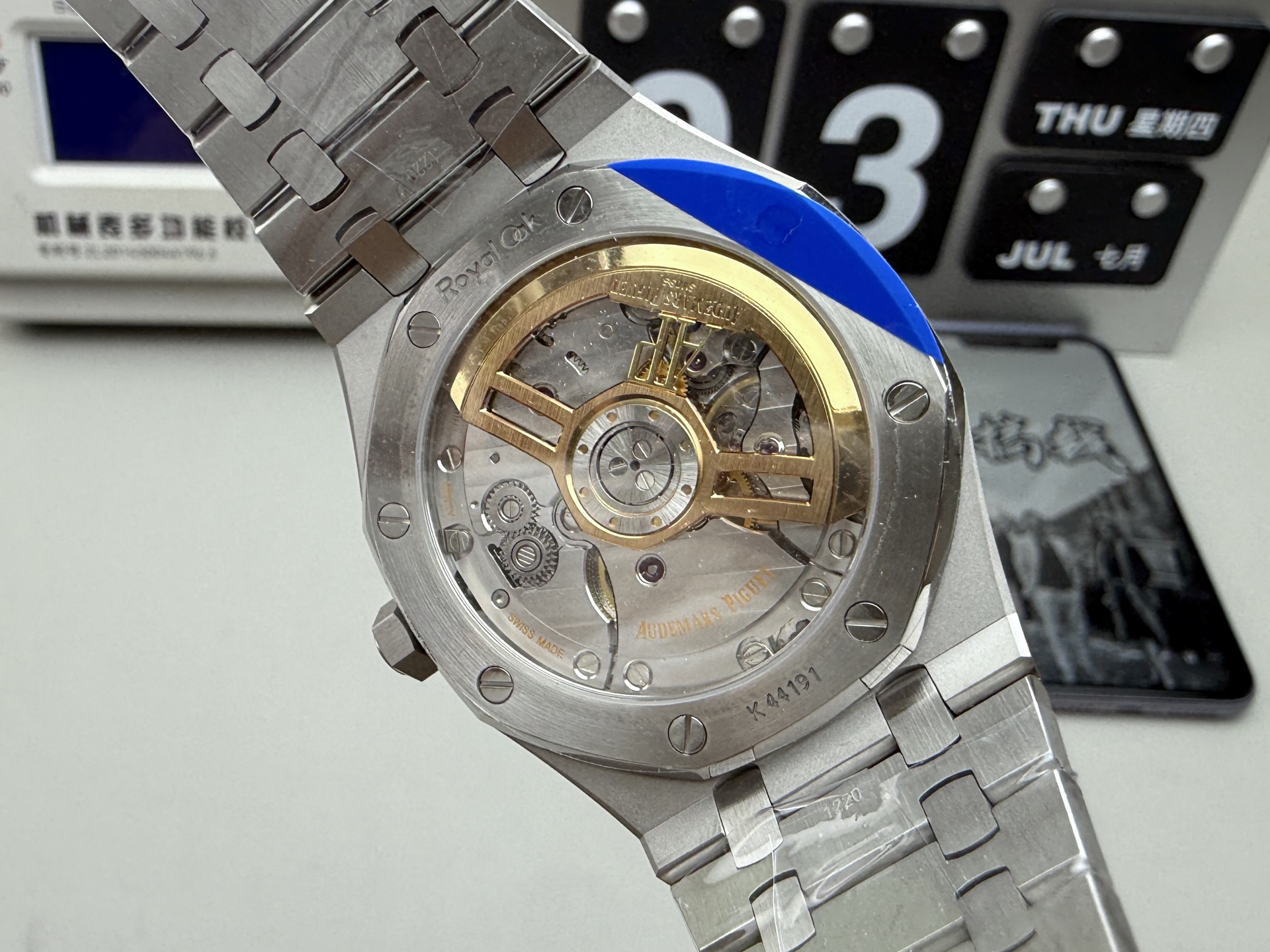 Audemars Piguet APS 蓝面15500
