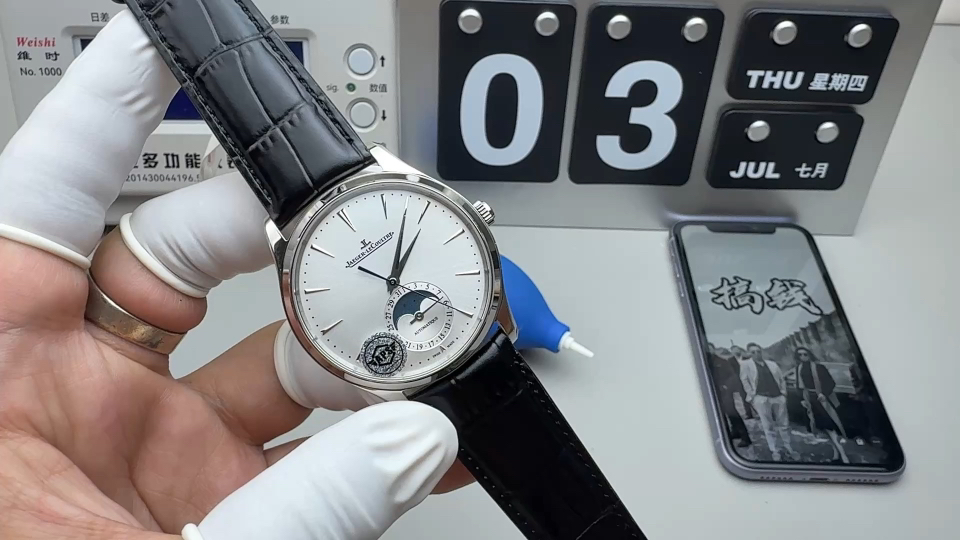 Audemars Piguet APS 月相大师