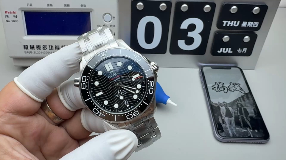 Omega 一体机海马300