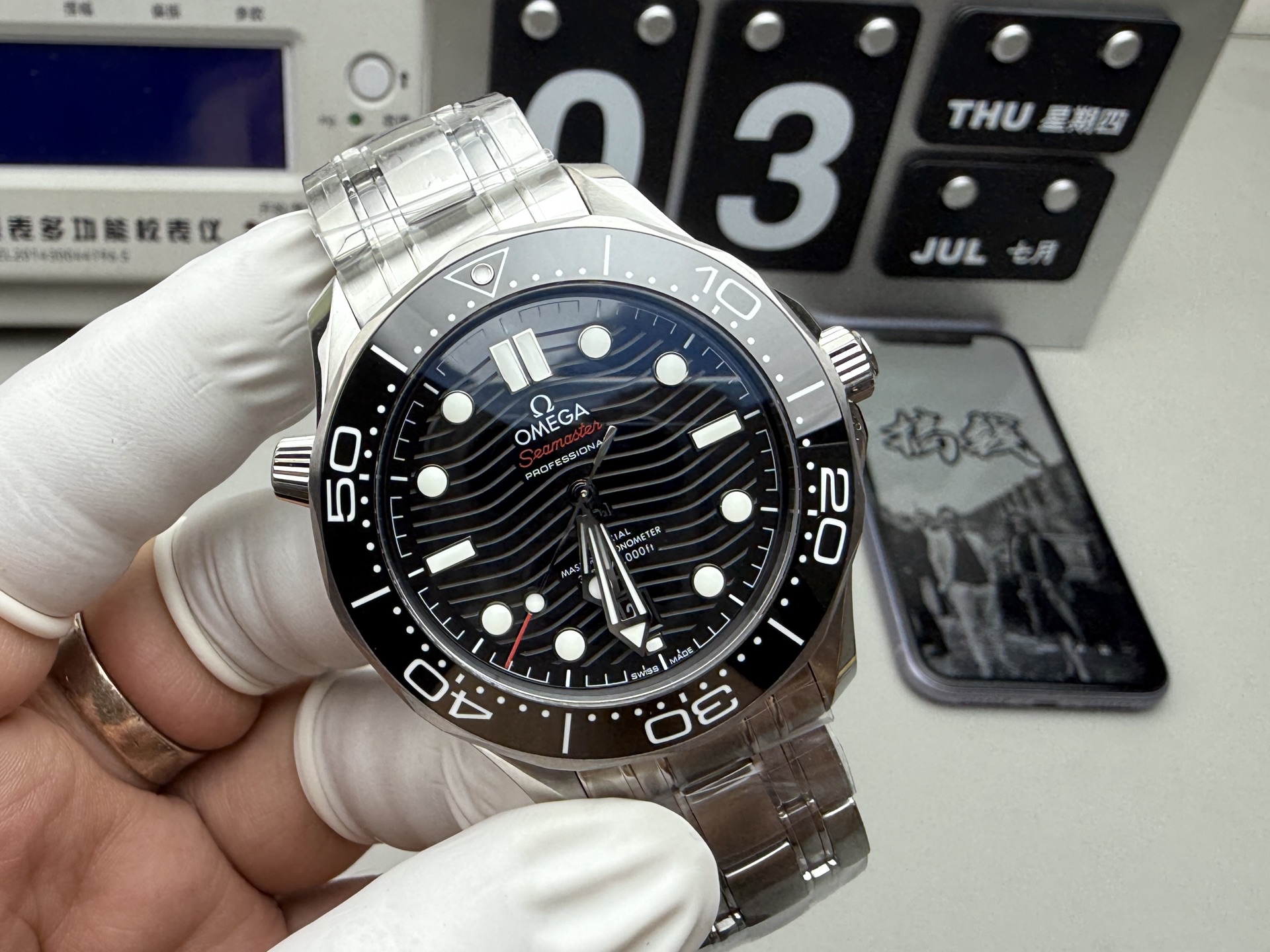 Omega 一体机海马300