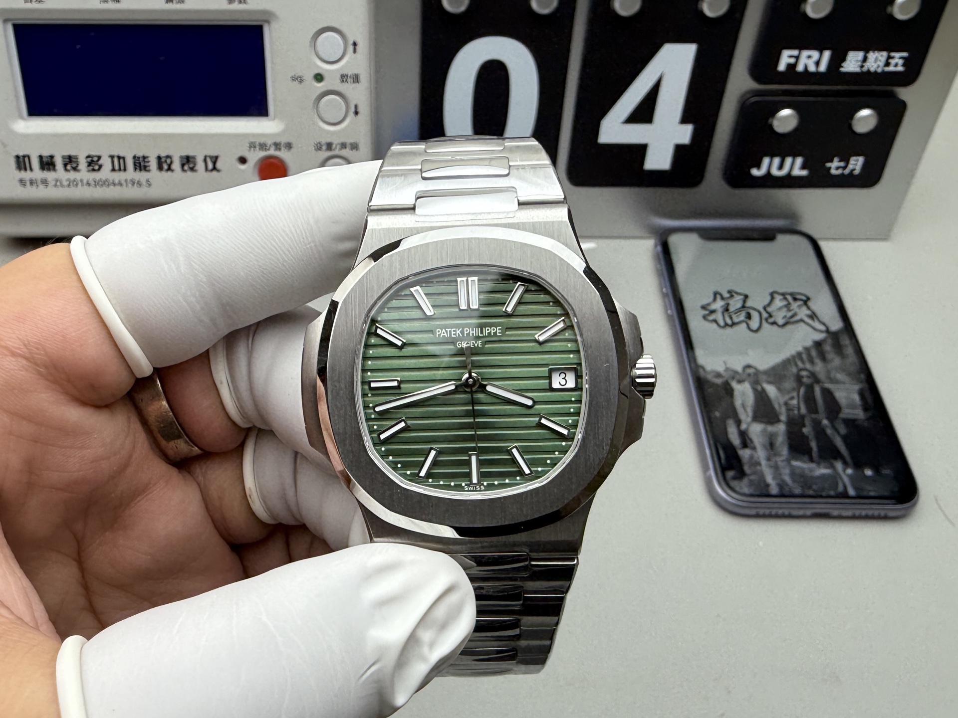 Patek Philippe 3k 绿面鹦鹉螺