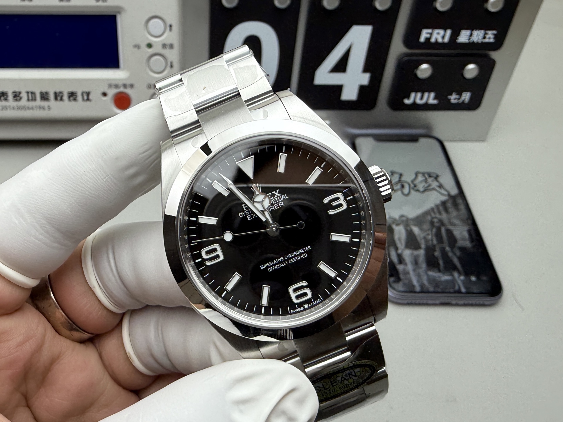 Rolex 探一