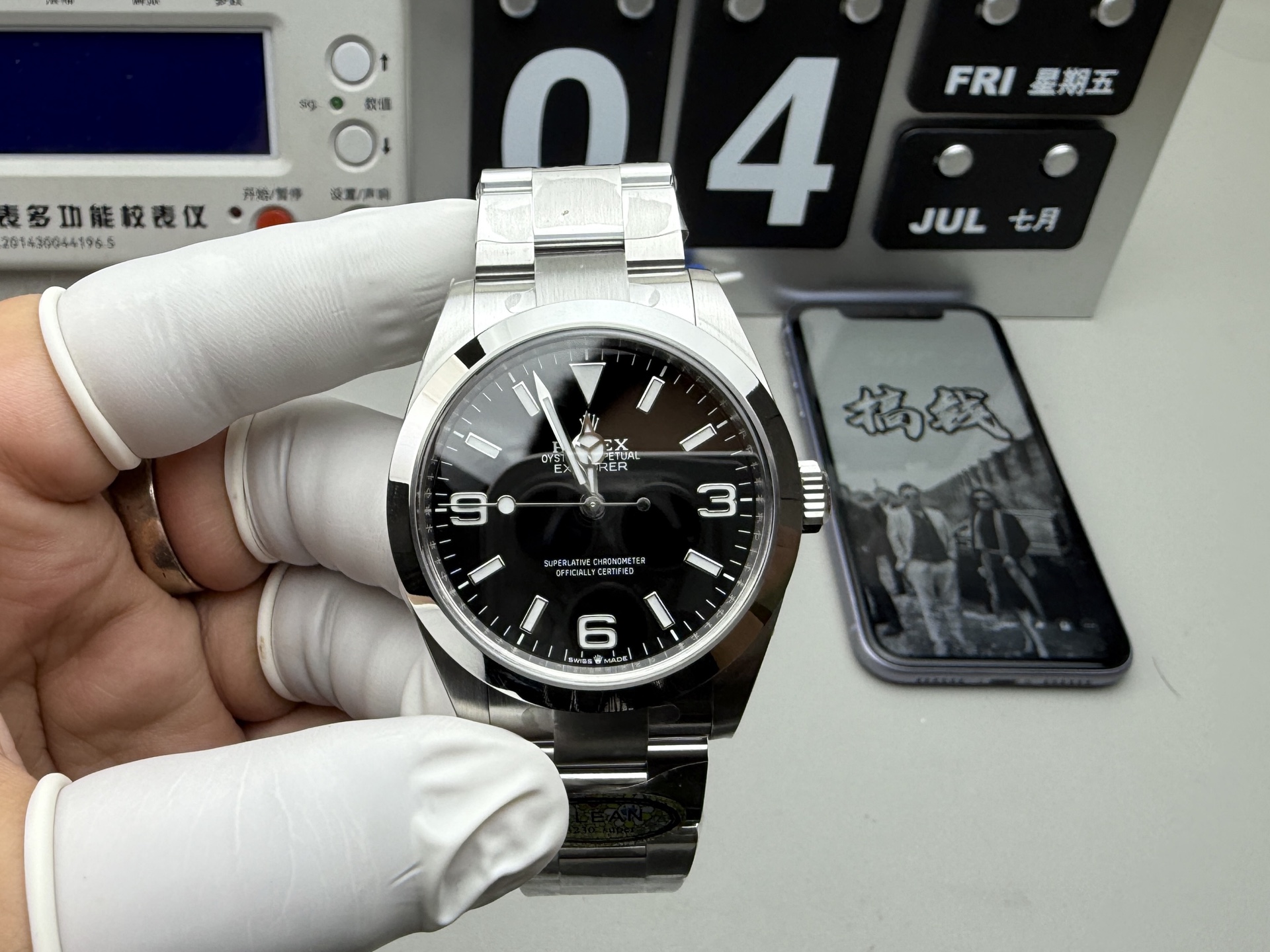 Rolex 探一