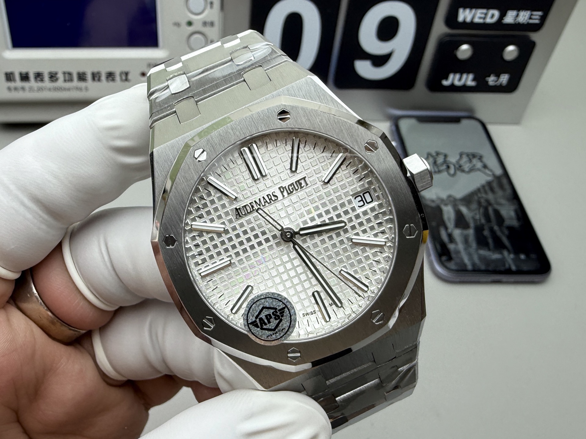 Audemars Piguet APS 皇家橡树15510