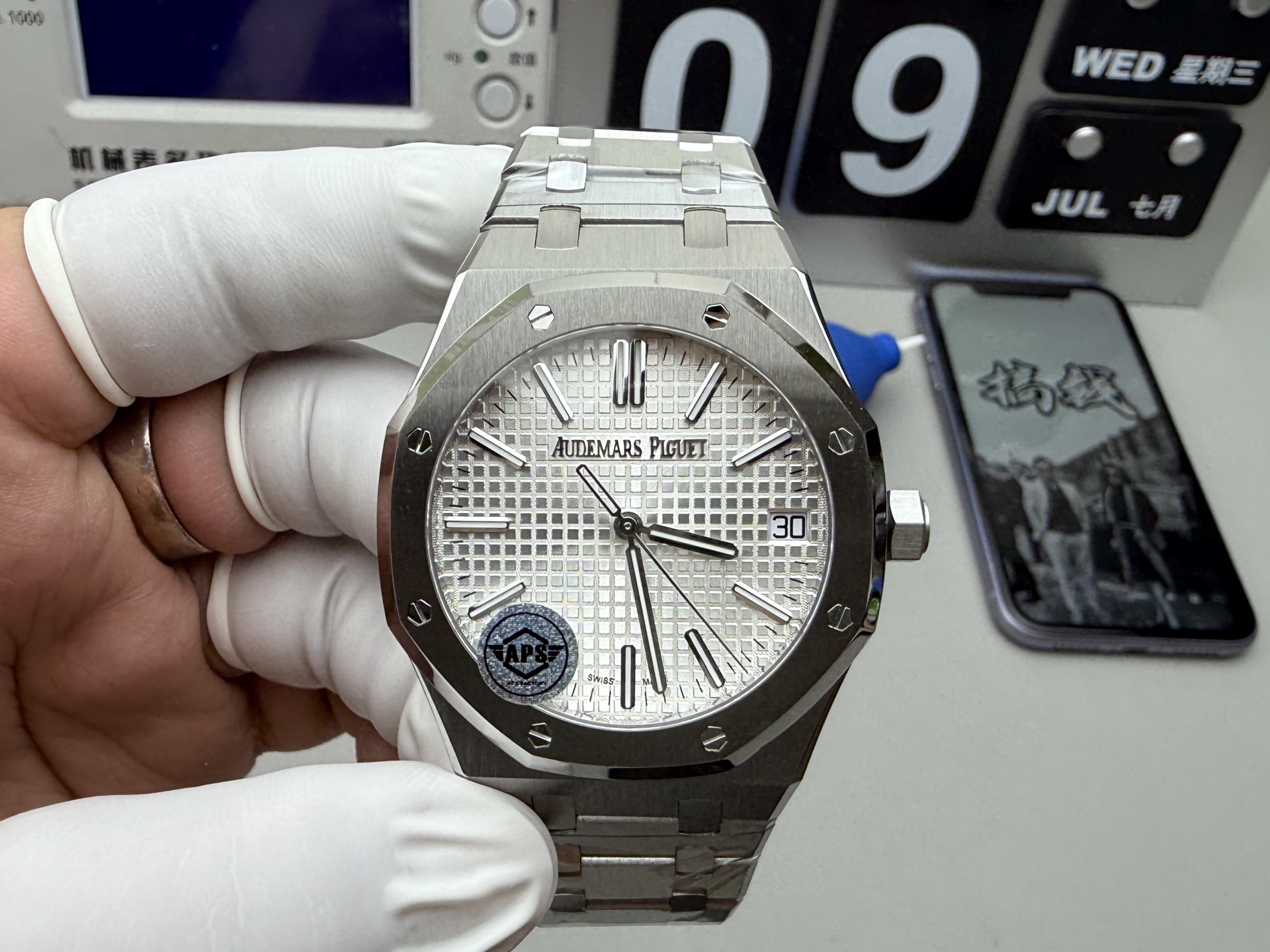 Audemars Piguet APS 皇家橡树15510
