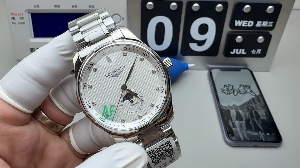 Longines AF 名匠月相42mm