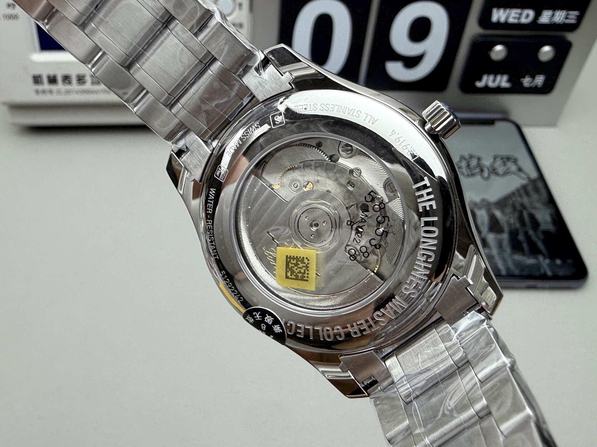 Longines AF 名匠月相42mm