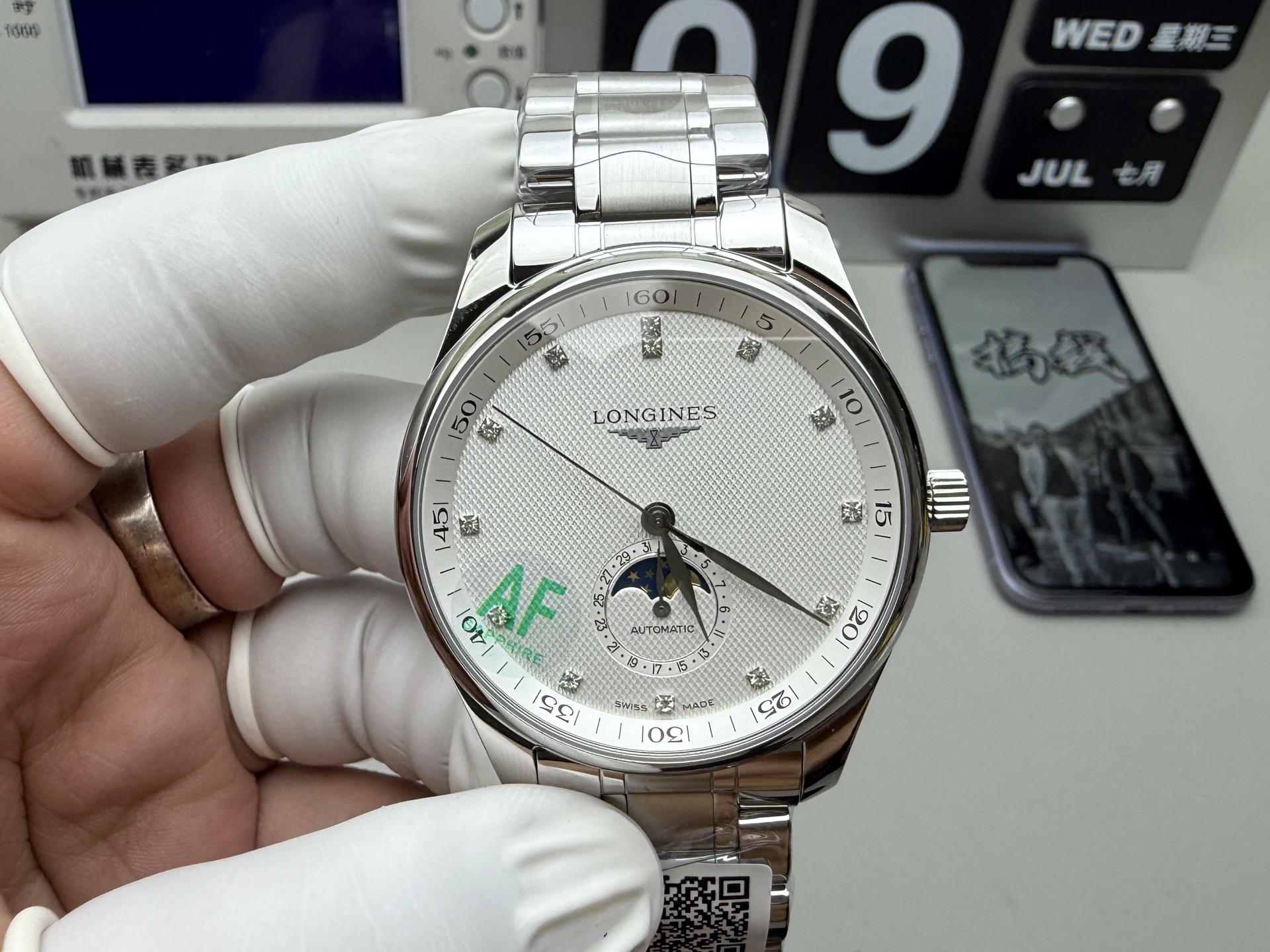 Longines AF 名匠月相42mm