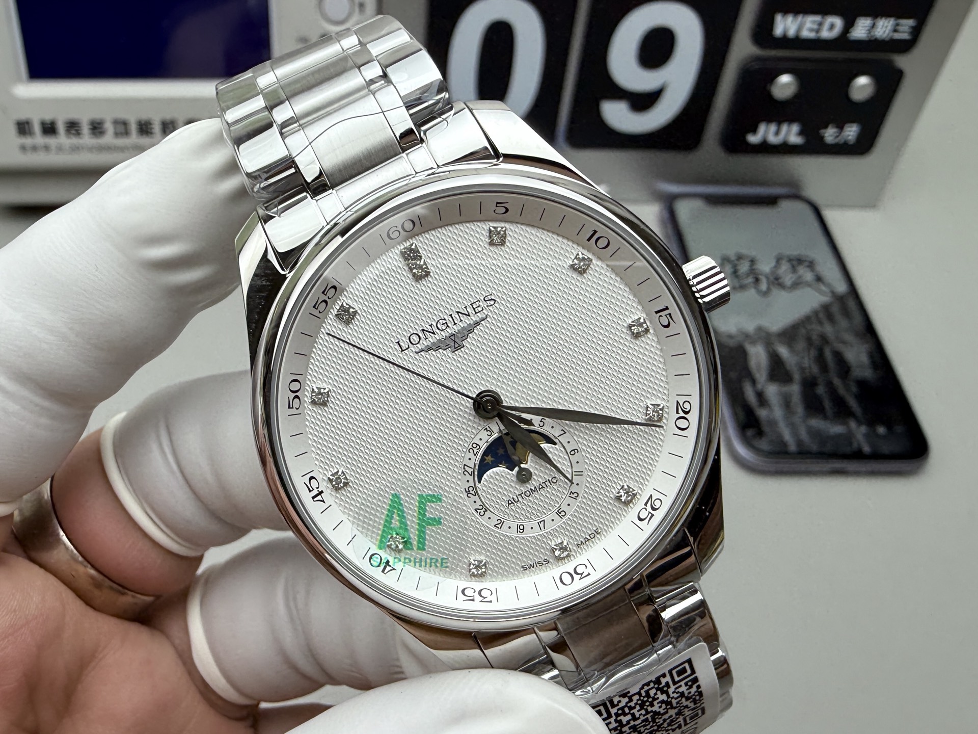 Longines AF 名匠月相42mm