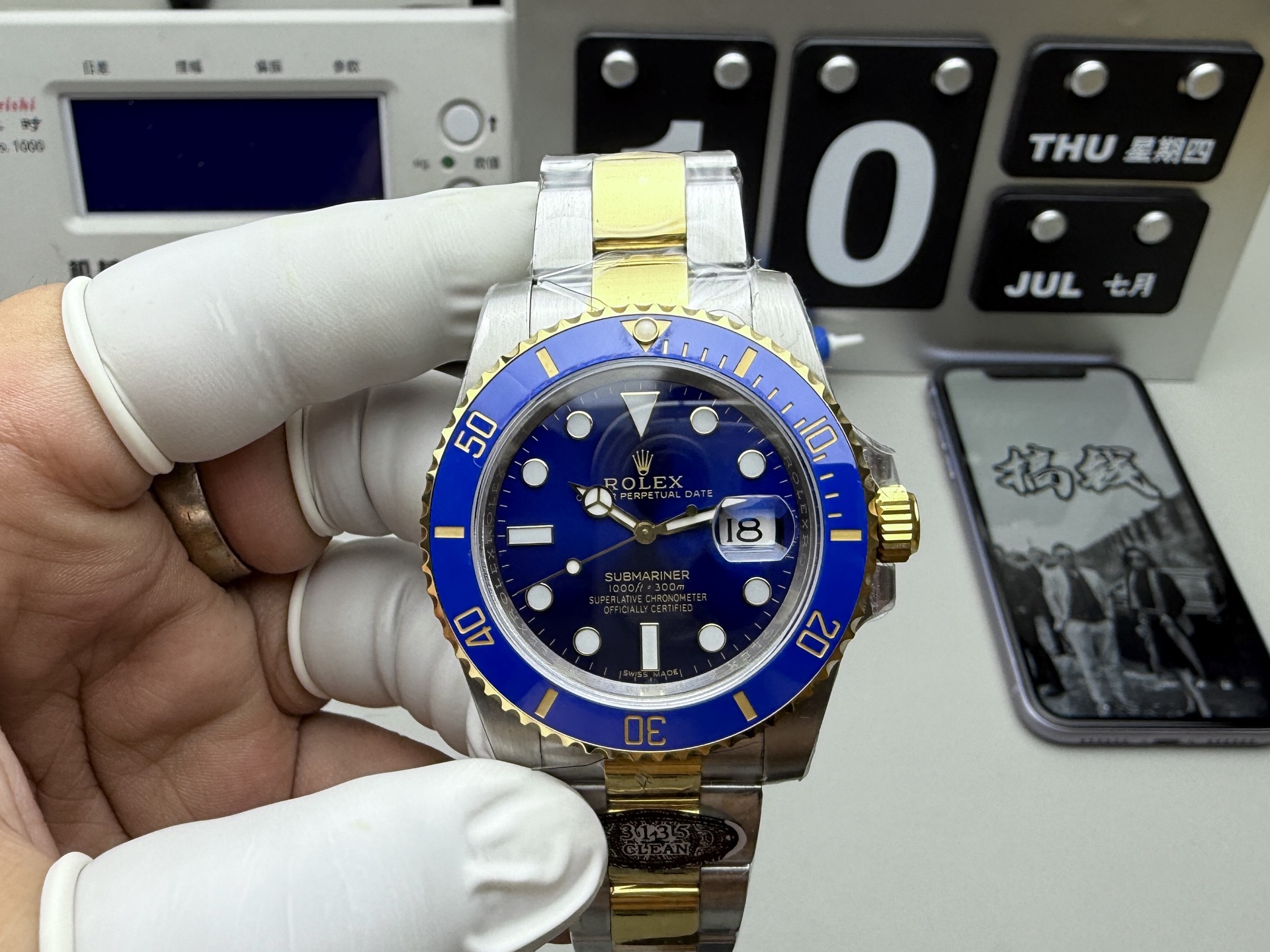 Unknown 最强分C不漏白间金蓝 丹东3135机
