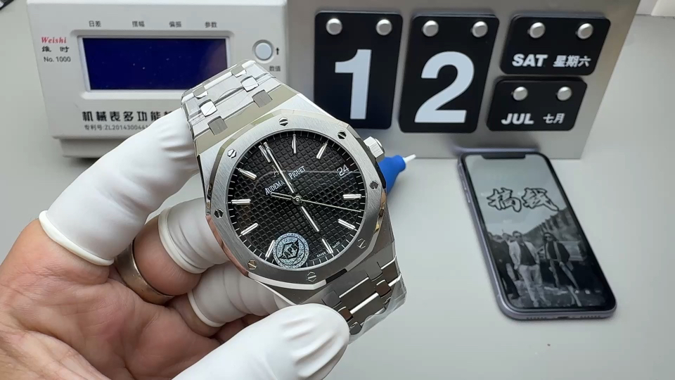 Audemars Piguet APS 15500钢王