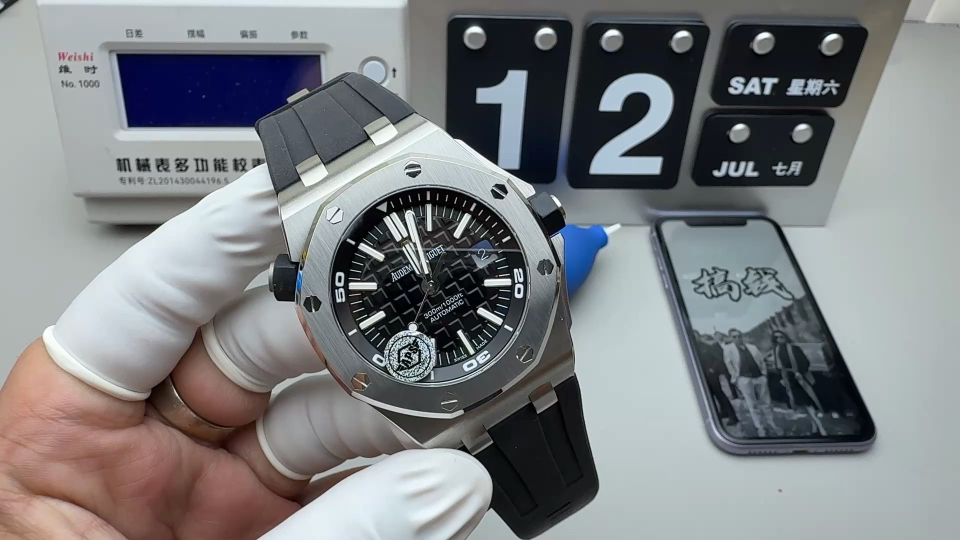 Audemars Piguet APS 透底15710