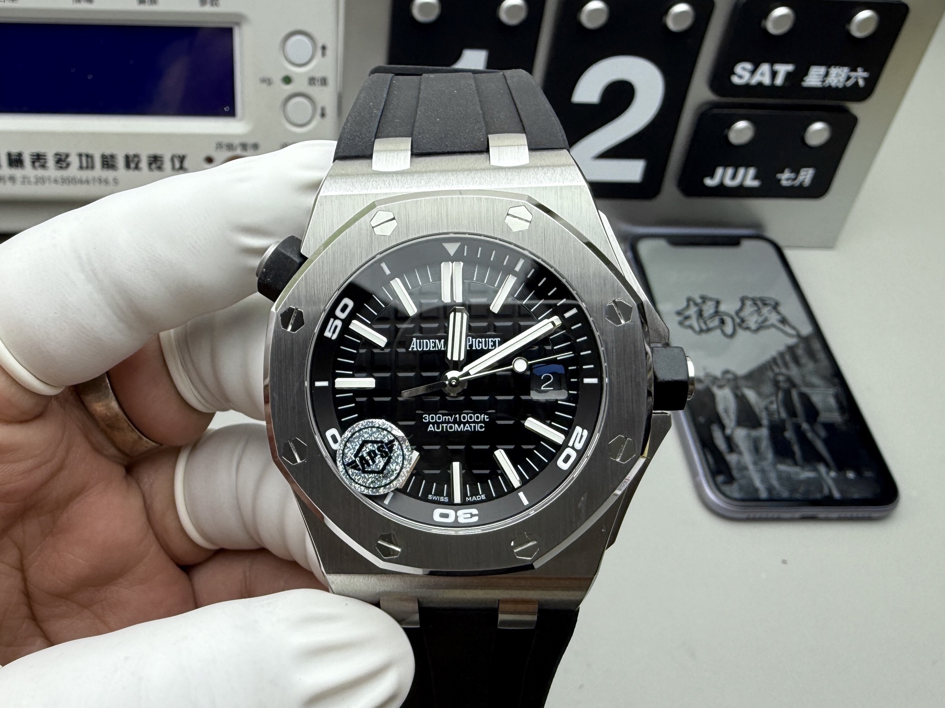 Audemars Piguet APS 透底15710