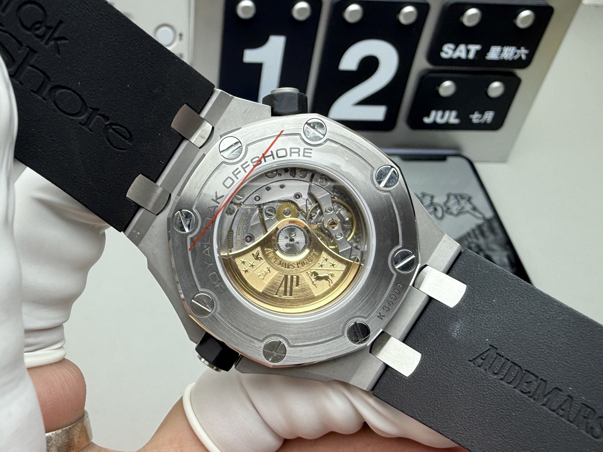 Audemars Piguet APS 透底15710