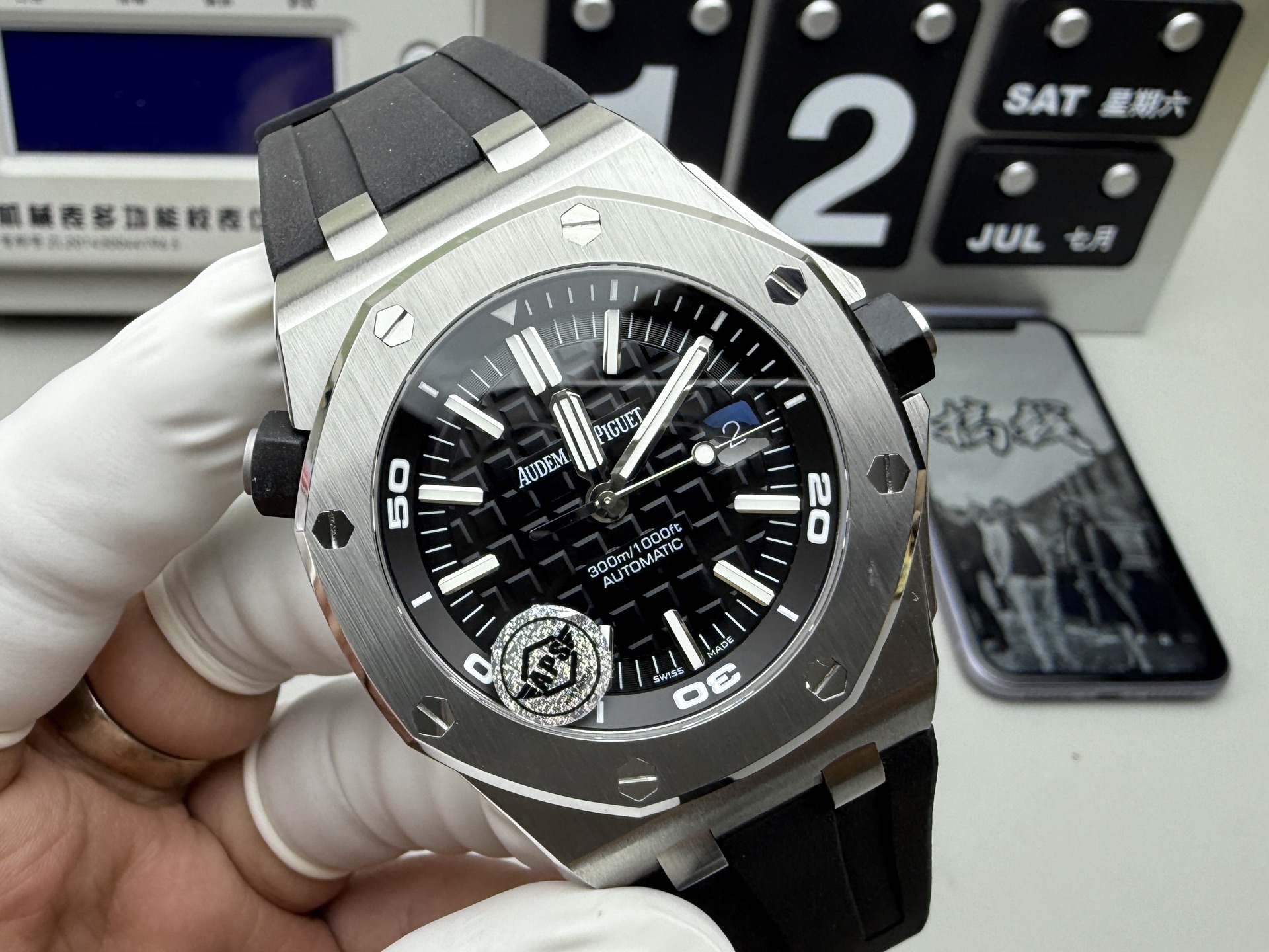 Audemars Piguet APS 透底15710