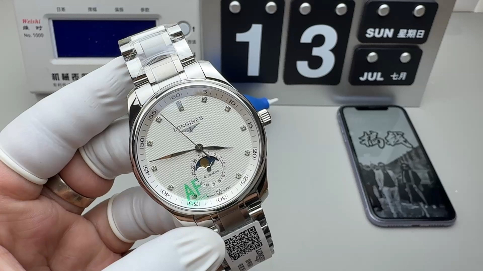 Longines AF 名匠月相