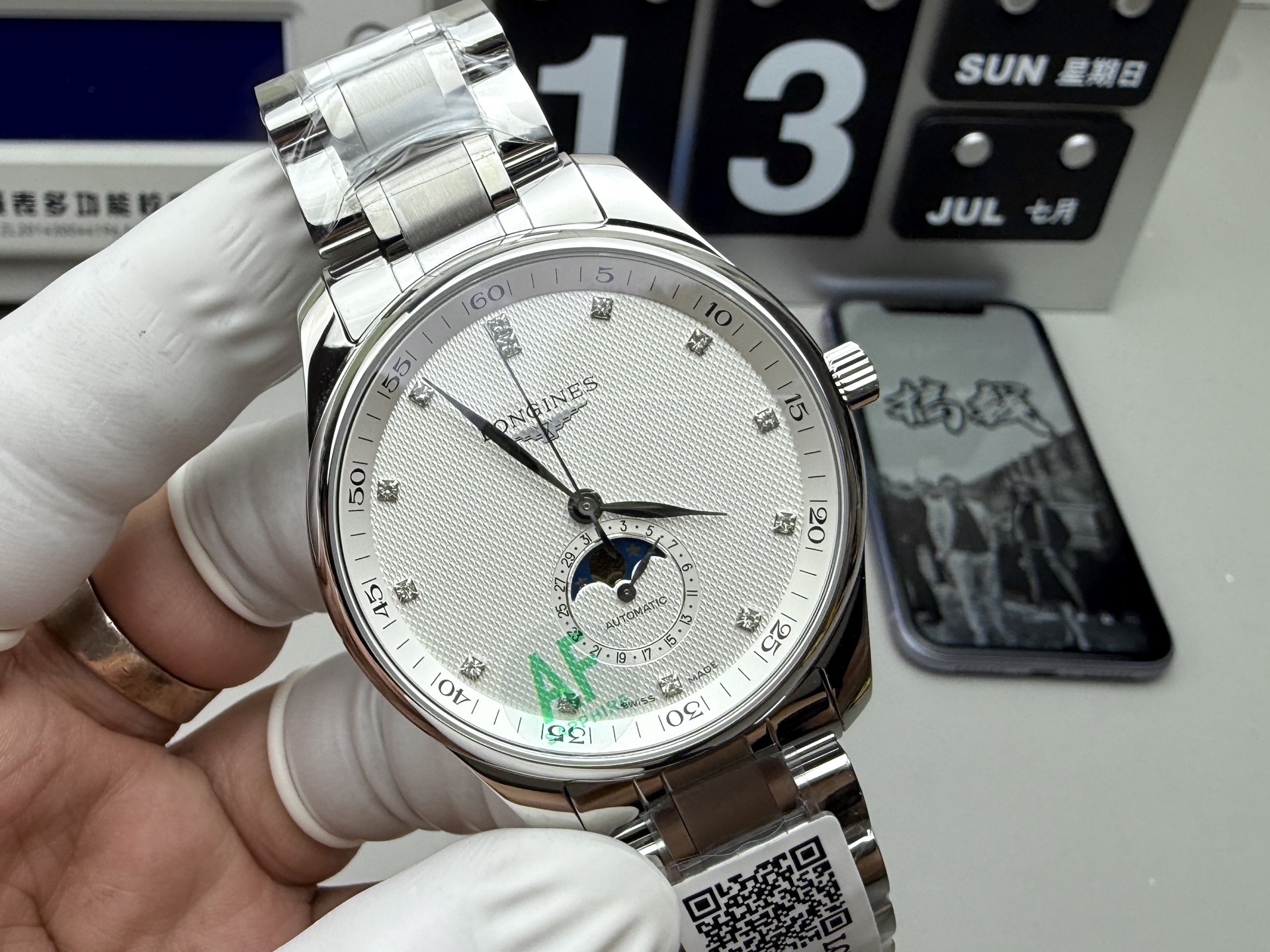 Longines AF 名匠月相