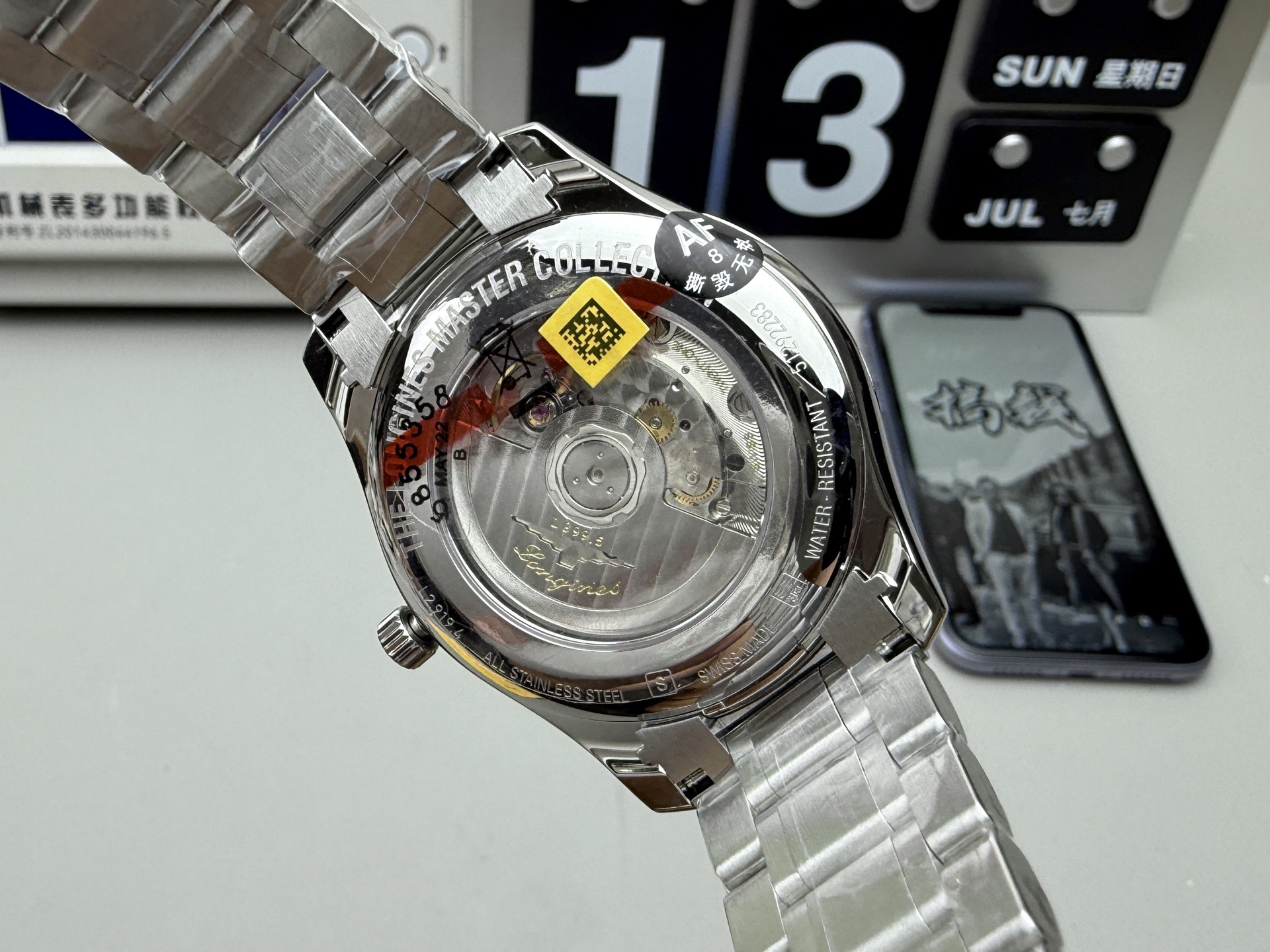 Longines AF 名匠月相