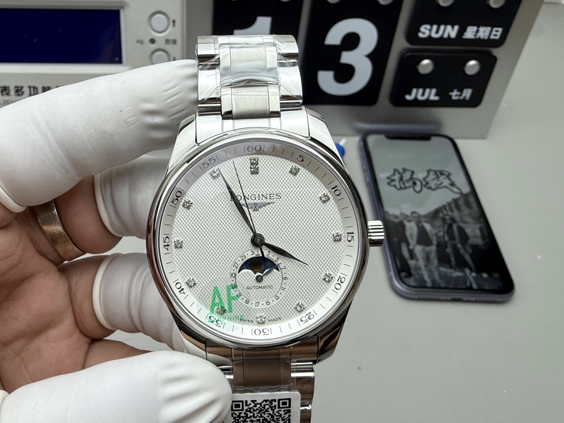 Longines AF 名匠月相