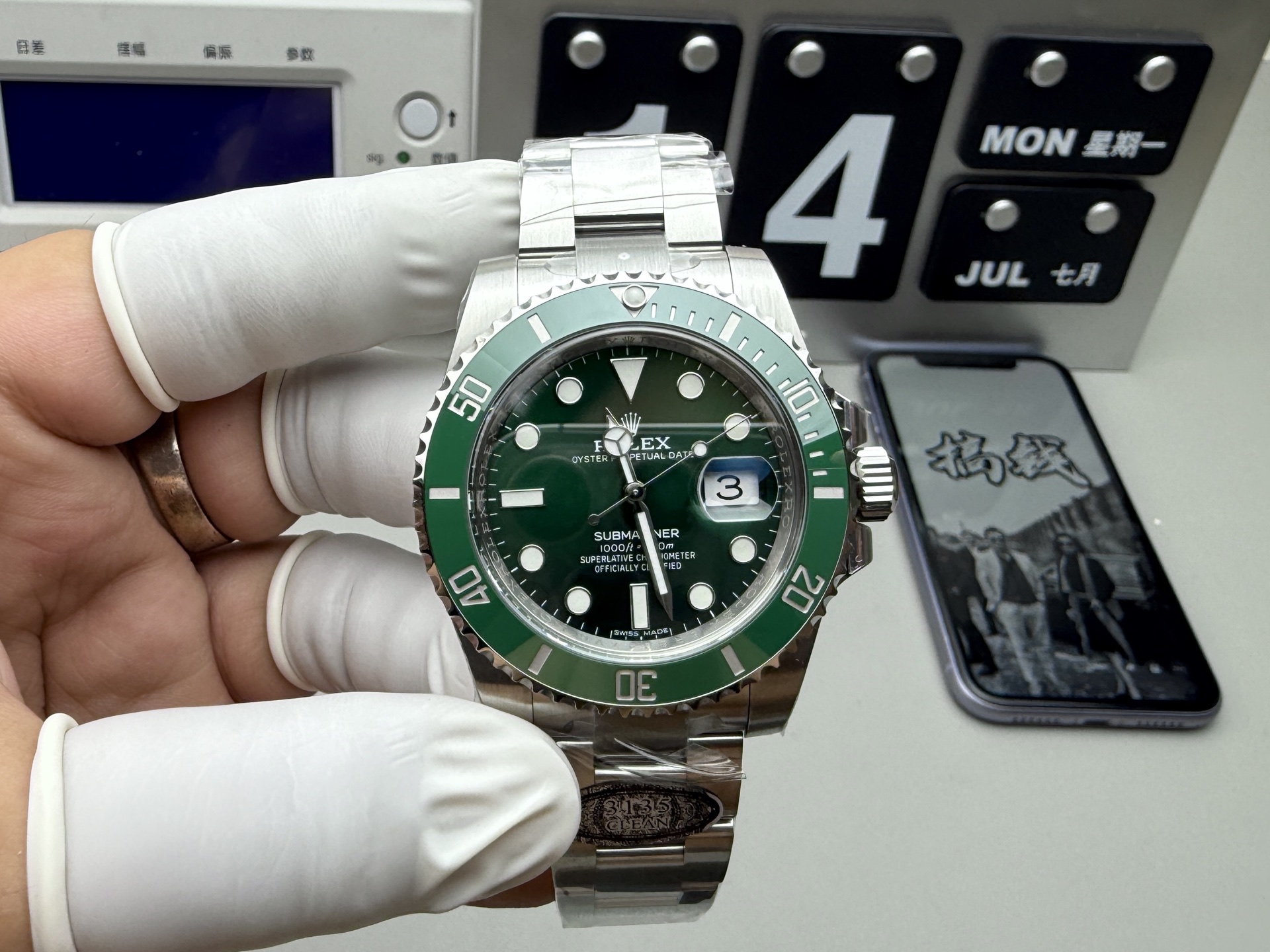 Rolex 绿水鬼