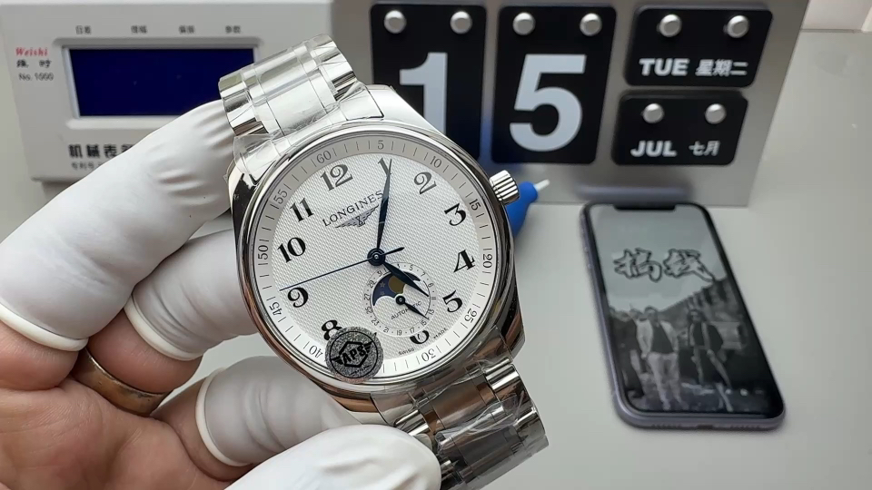 Longines APS 名匠月相